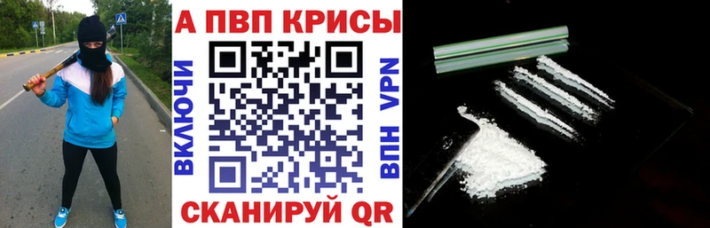 OMG вход  Стародуб  Alfa_PVP кристаллы 