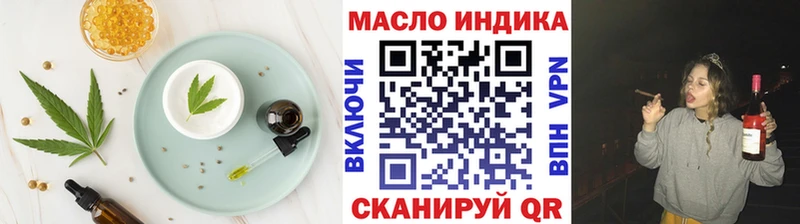 KRAKEN ссылка  где купить наркоту  Стародуб  Еда ТГК марихуана 