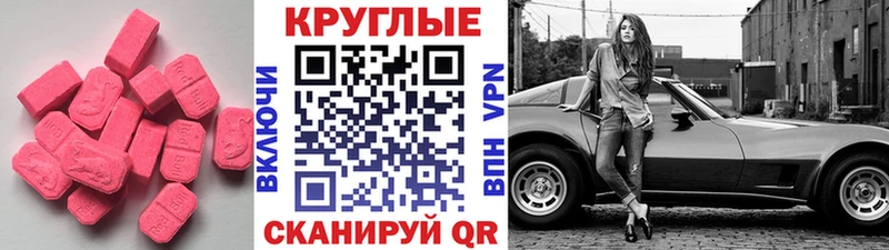 ЭКСТАЗИ Punisher Стародуб