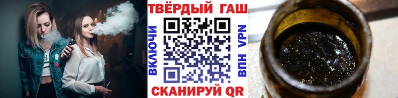ГАШ убойный  Стародуб 