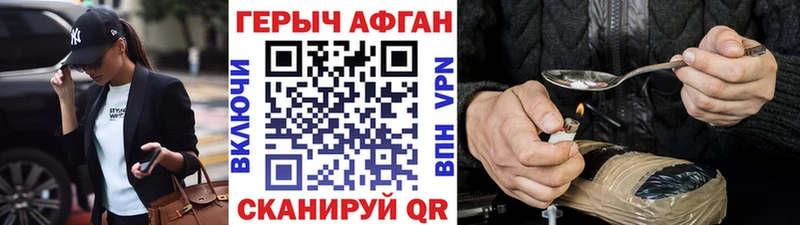 сколько стоит  Стародуб  Героин хмурый 