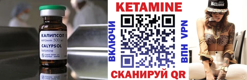 сайты даркнета состав  купить   Стародуб  КЕТАМИН VHQ 