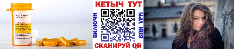 Кетамин ketamine Стародуб