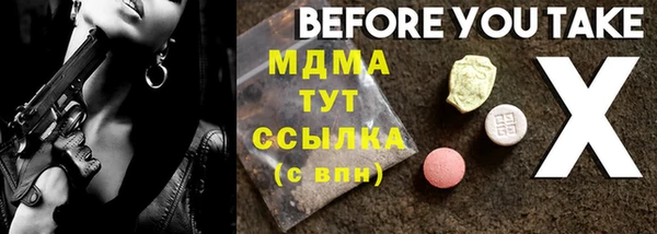 наркотики Магадан