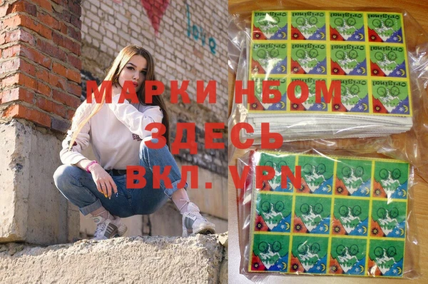 кокаин премиум Майский