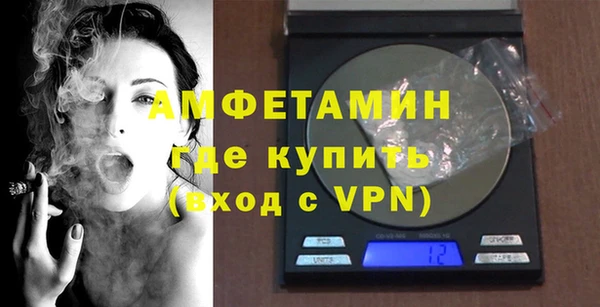 кристаллы Липки