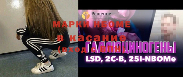 кокаин премиум Магас