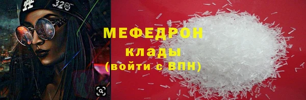трава Мегион