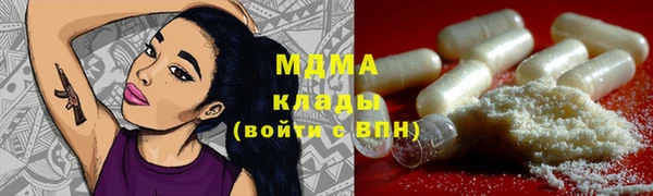 кокаин премиум Магас