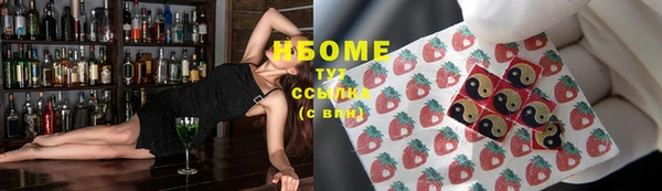 кристаллы Липки