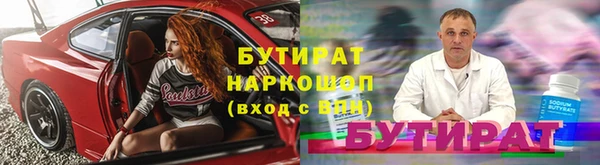 прущий лед Невельск