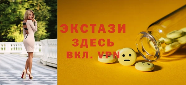 кокаин премиум Майский