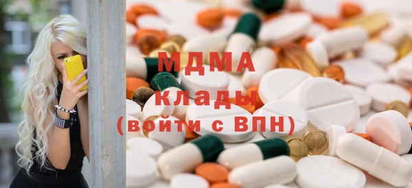 наркотики Магадан