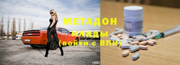 наркотики Магадан