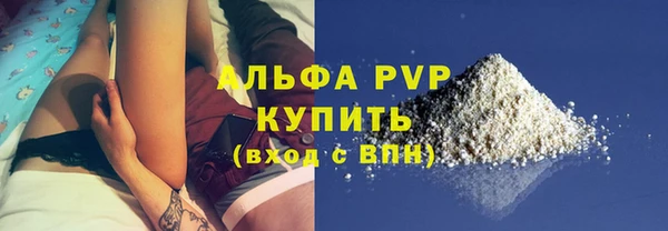 дистиллят марихуана Куйбышев