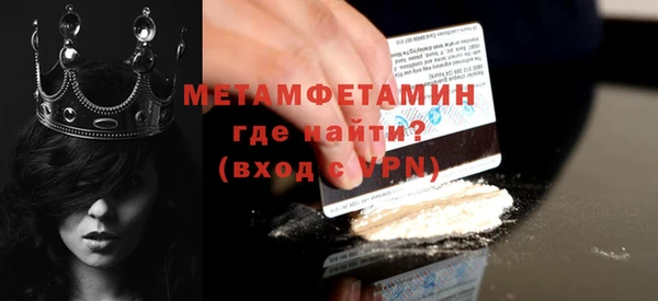 кокаин премиум Магас