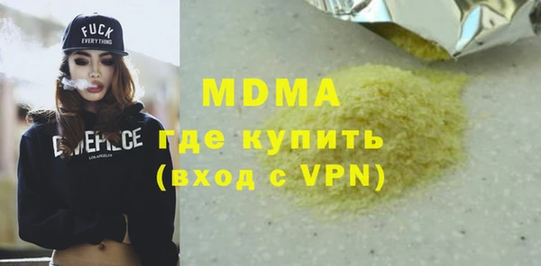 кокаин премиум Майский