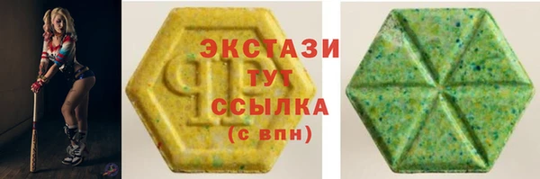 кристаллы Липки