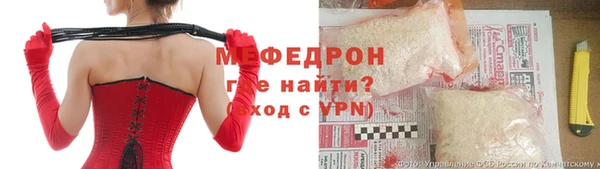 прущий лед Невельск