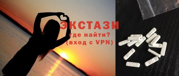 кристаллы Липки