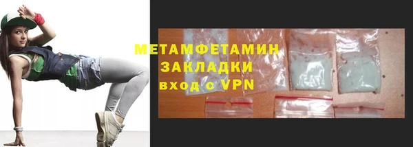 марихуана Невьянск