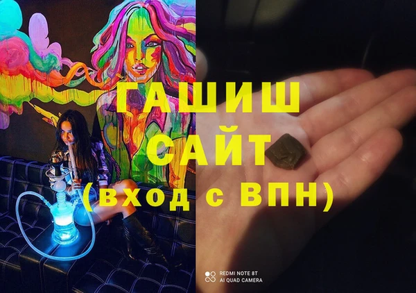 марихуана Невьянск