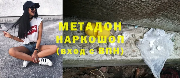 кокаин премиум Майский