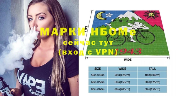 кокаин премиум Магас