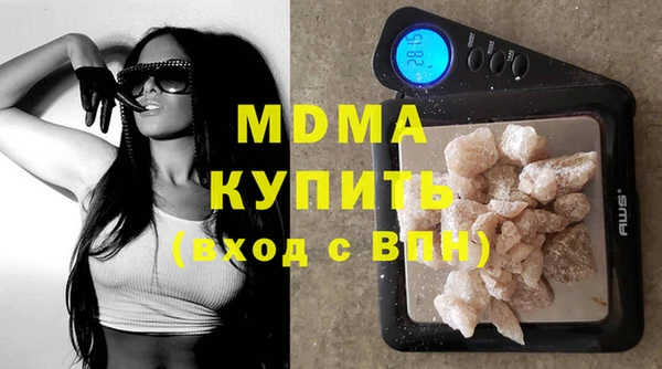 кокаин премиум Майский