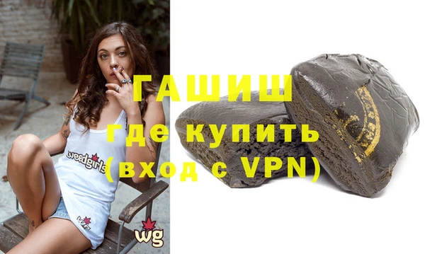 кристаллы Липки