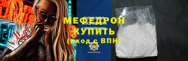 кокаин премиум Майский