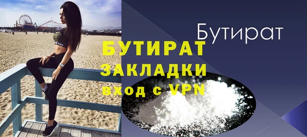 кокаин премиум Майский