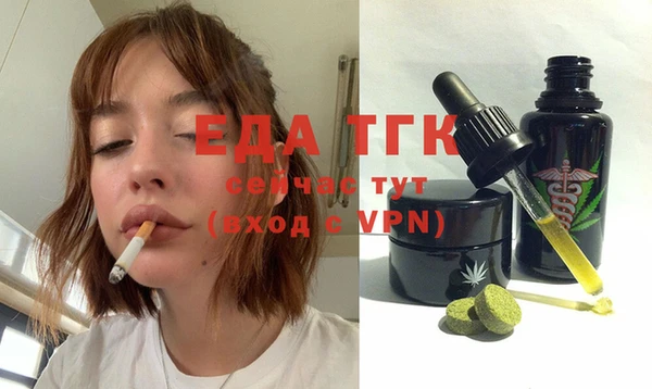 кокаин премиум Магас