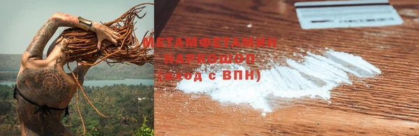 кокаин VHQ Медногорск