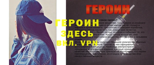 кокаин VHQ Невель