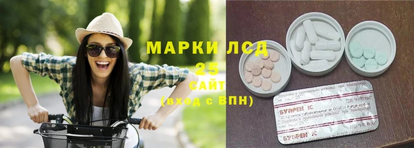 кокаин премиум Магас