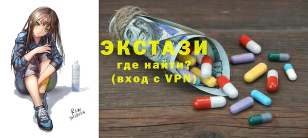 кокаин премиум Магас
