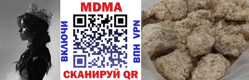 MDMA crystal  Стародуб 