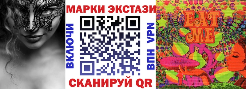 Марки N-bome 1500мкг  Стародуб 