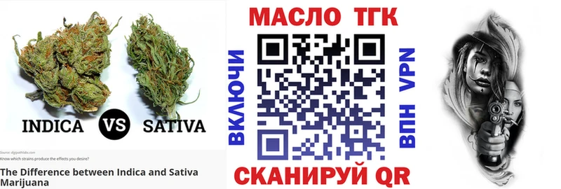 ТГК THC oil  blacksprut как войти  Стародуб 