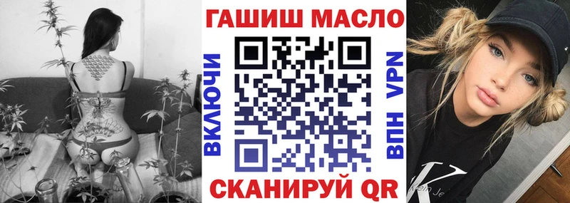 Дистиллят ТГК вейп с тгк Стародуб